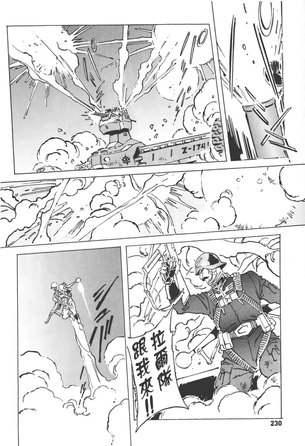 第229页