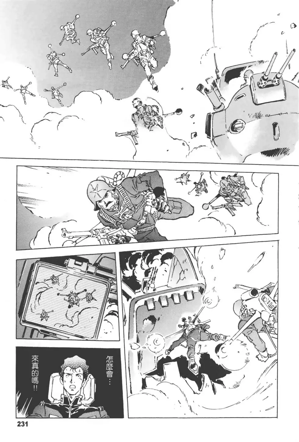 第230页