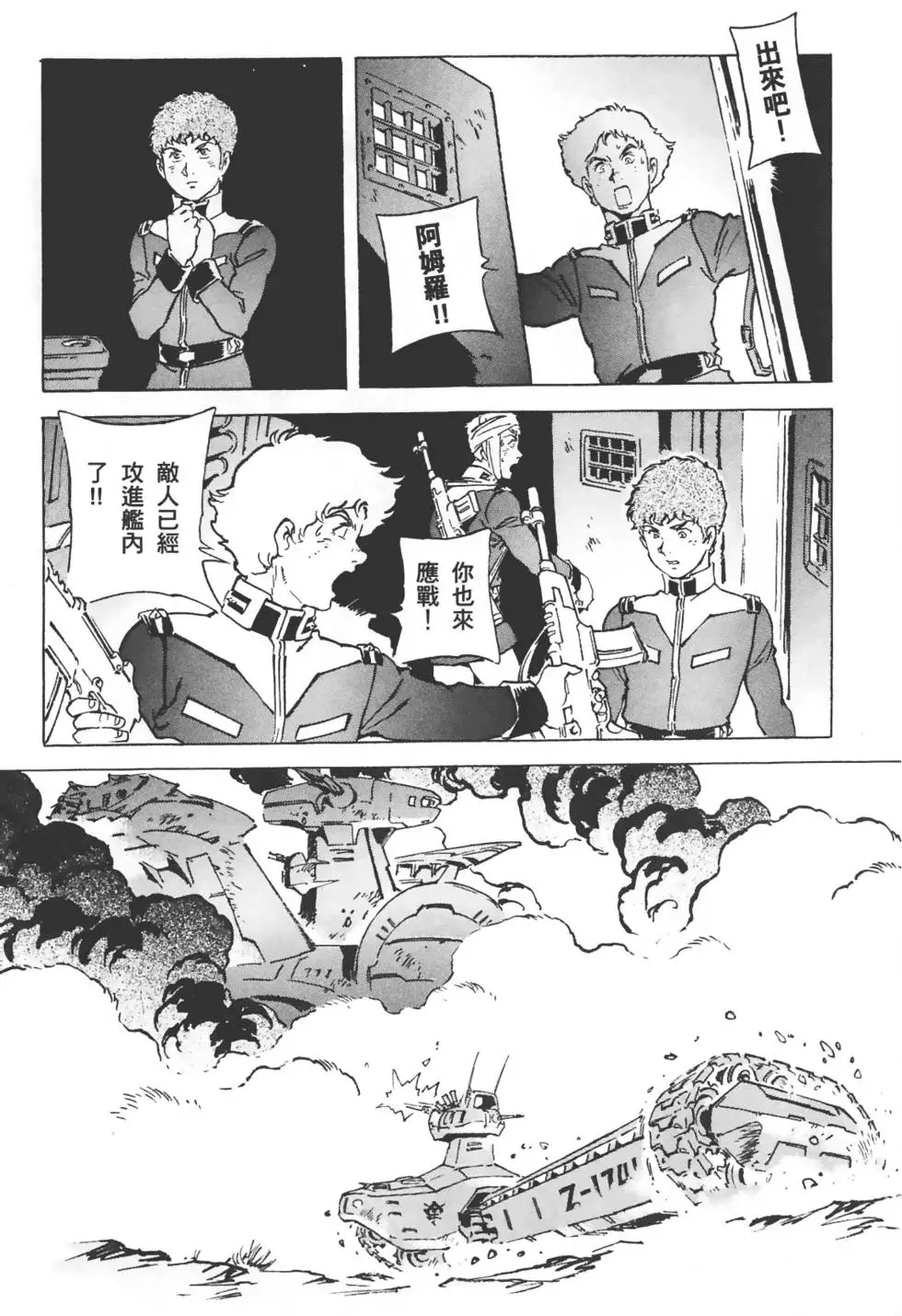 第234页