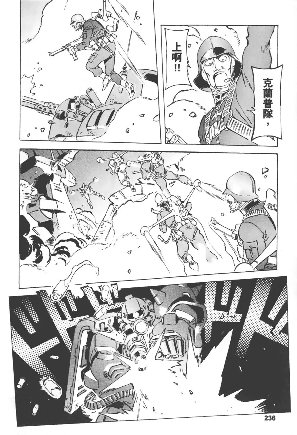 第235页