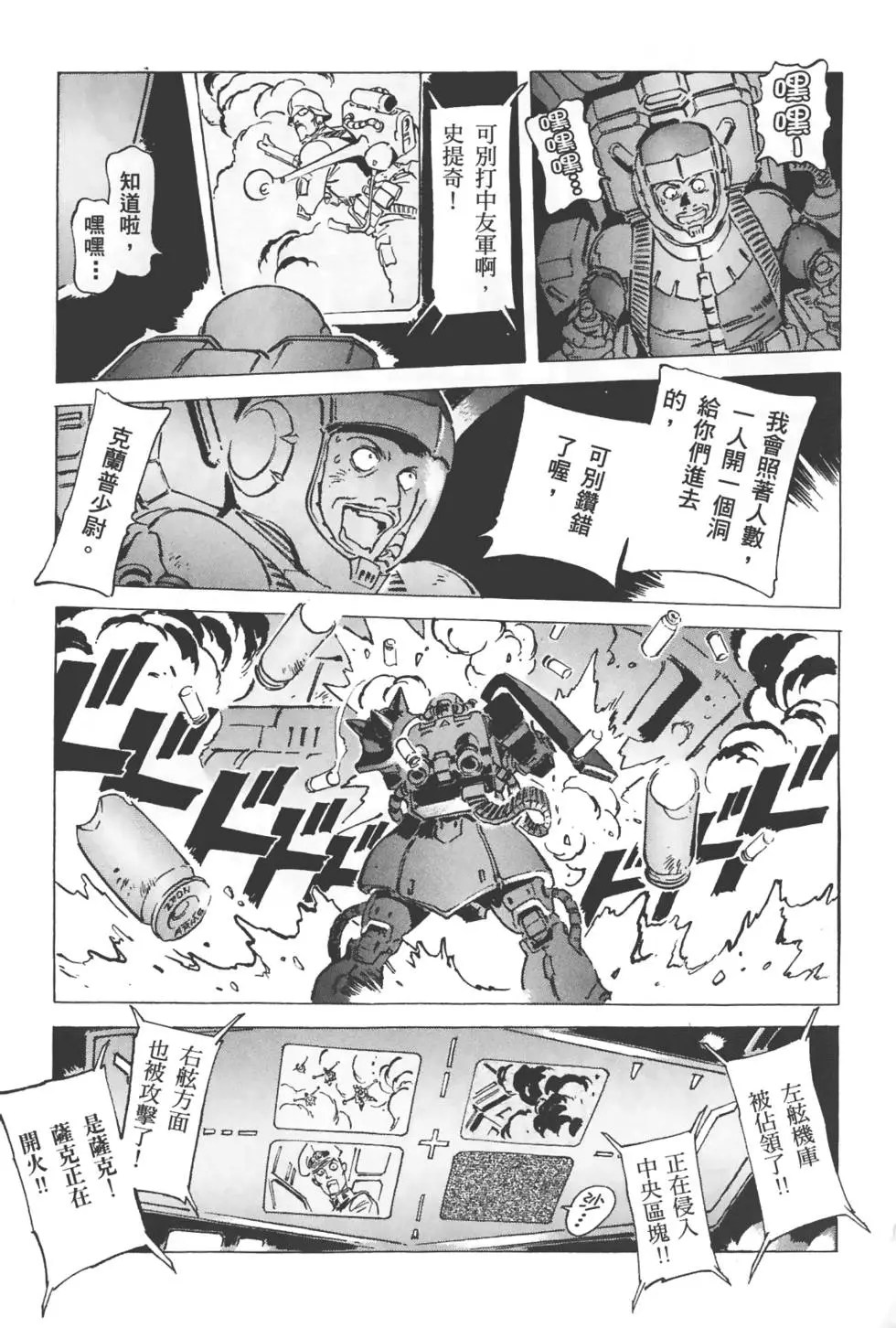 第236页