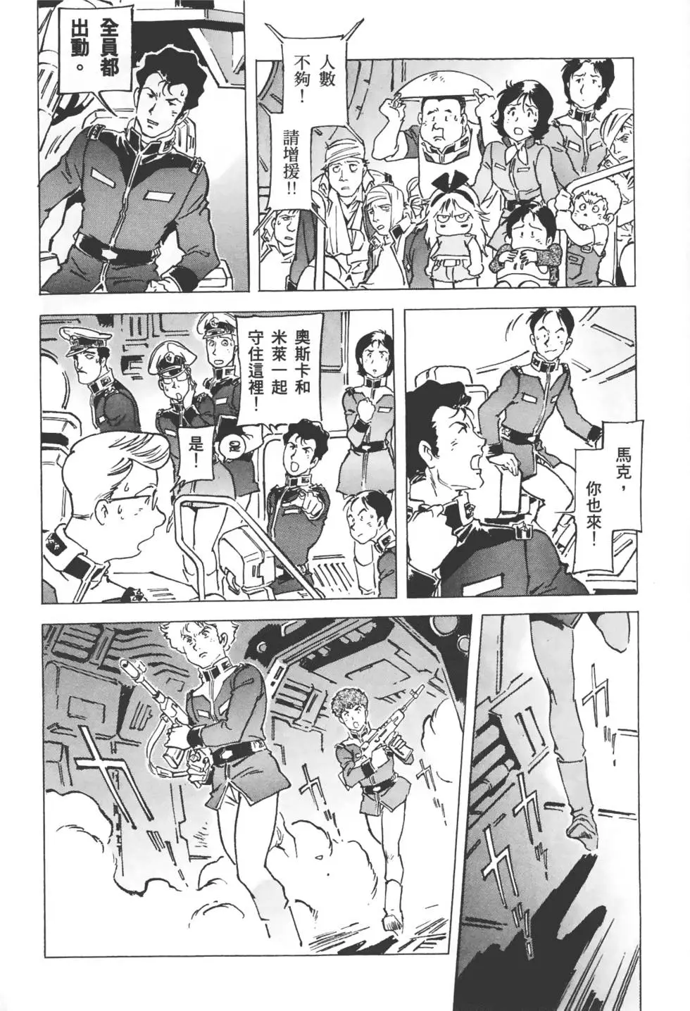 第237页