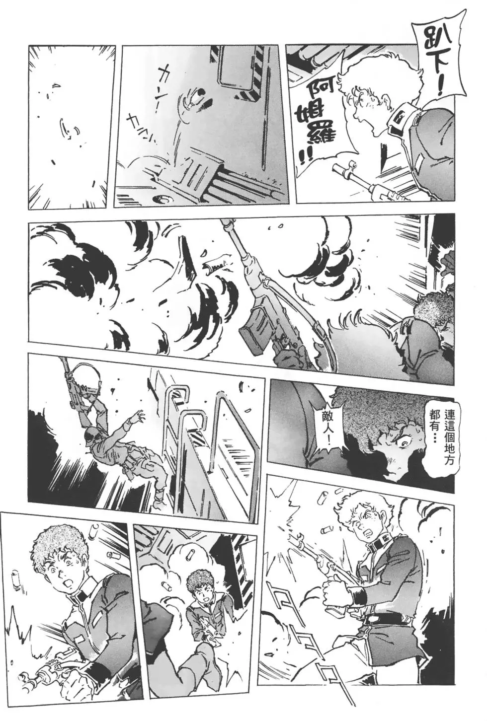 第238页