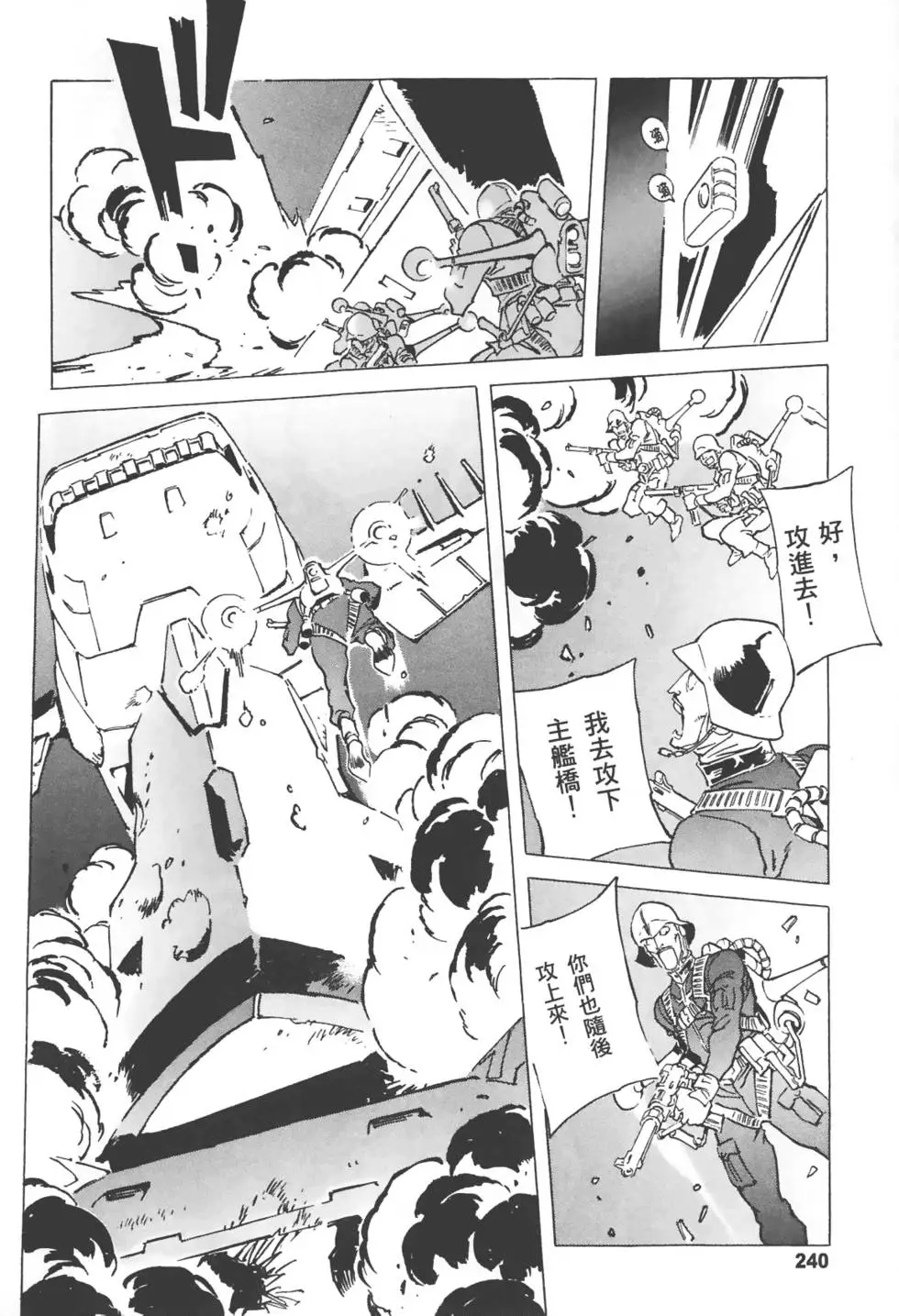 第239页
