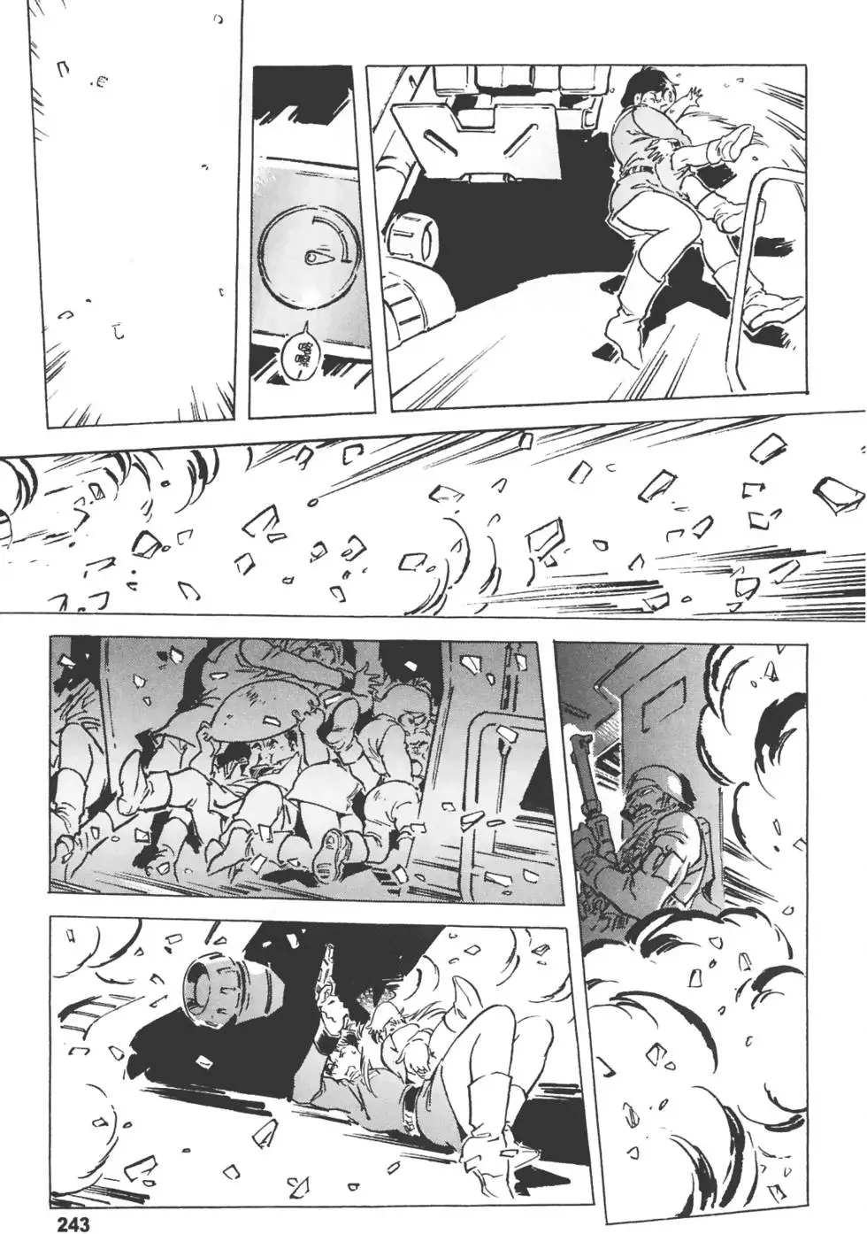 第242页