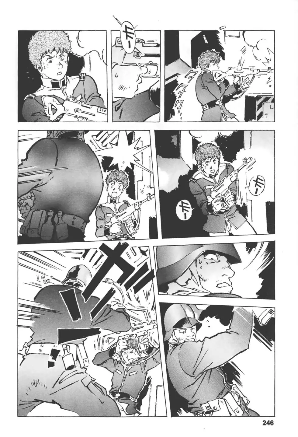 第245页