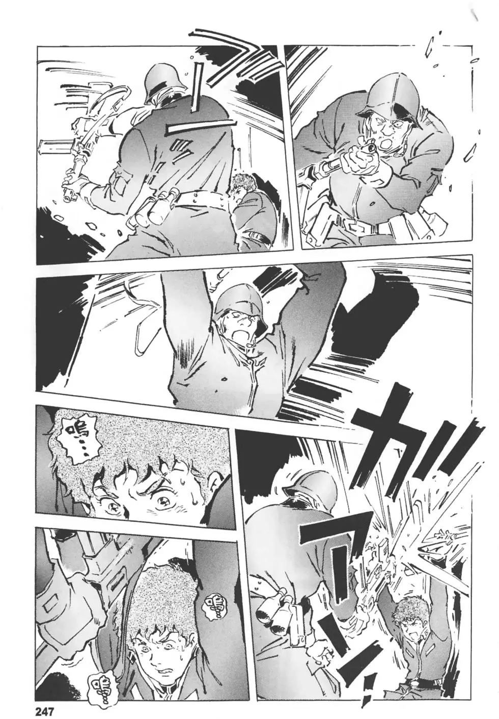 第246页