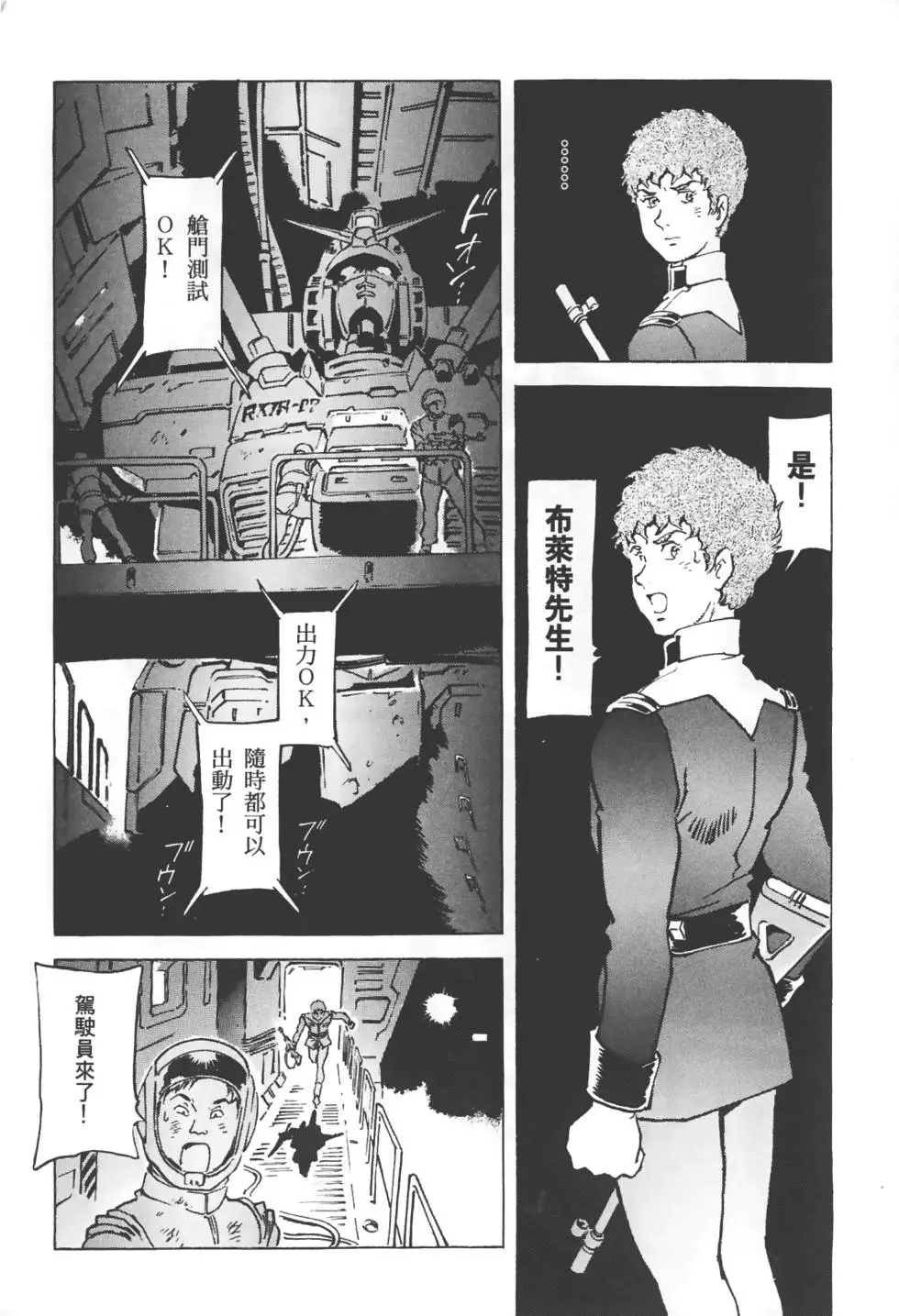 第249页