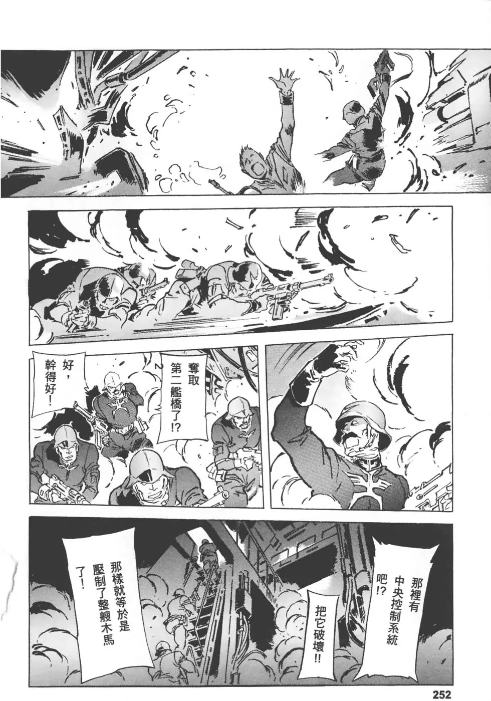 第251页