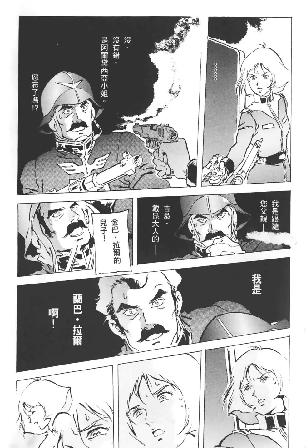 第254页