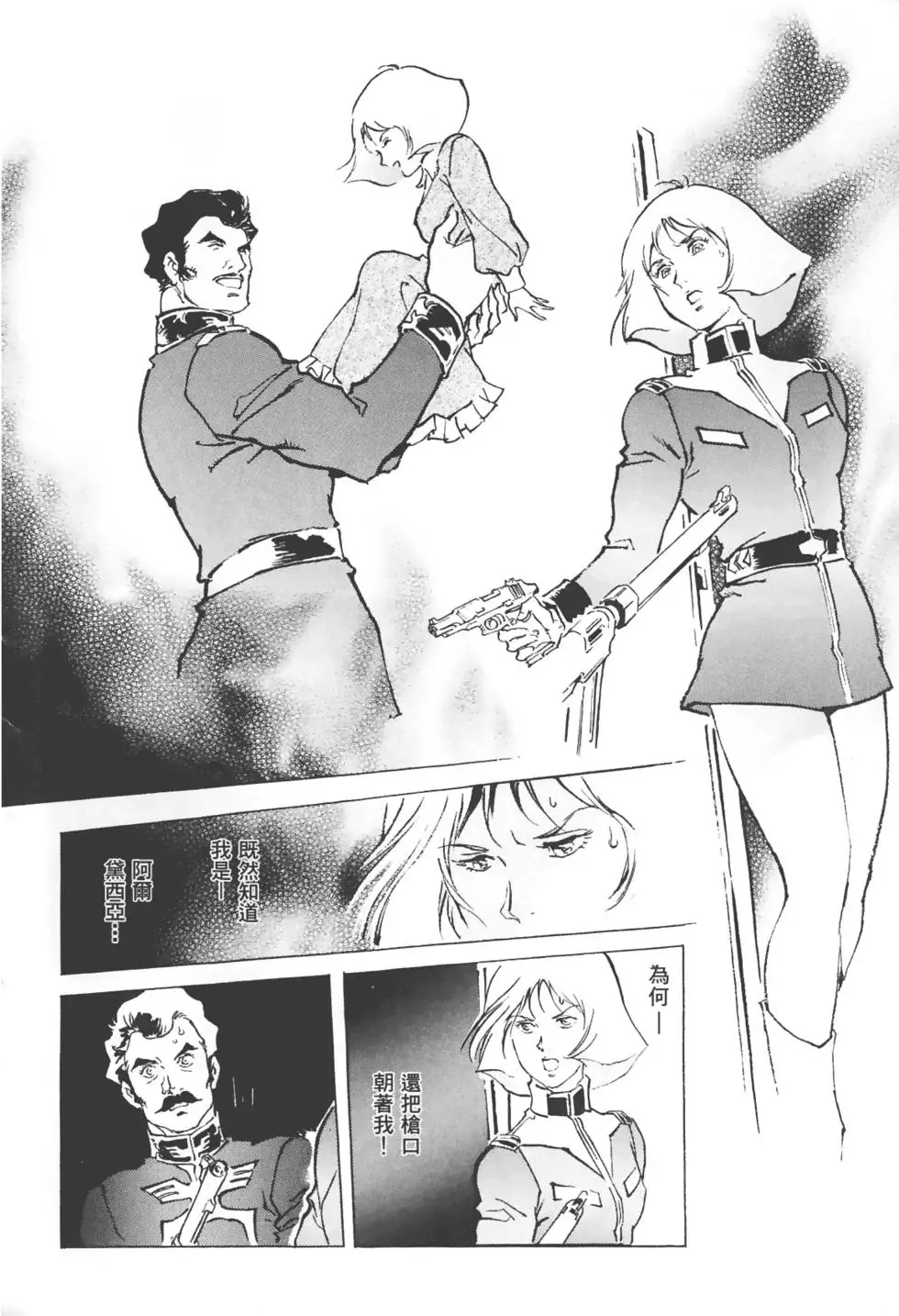 第255页