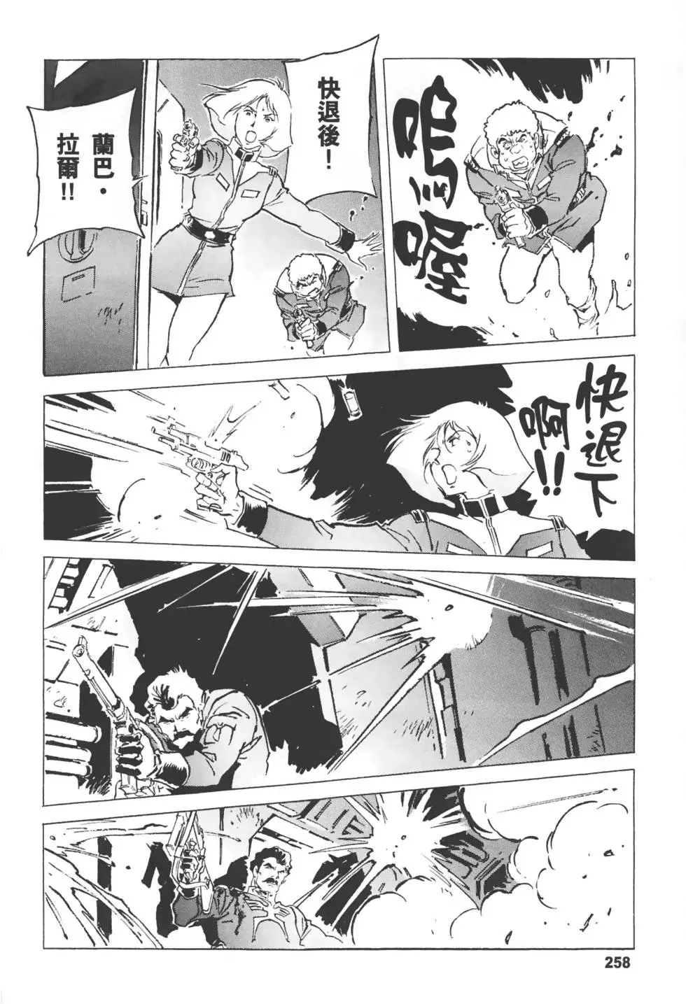 第257页