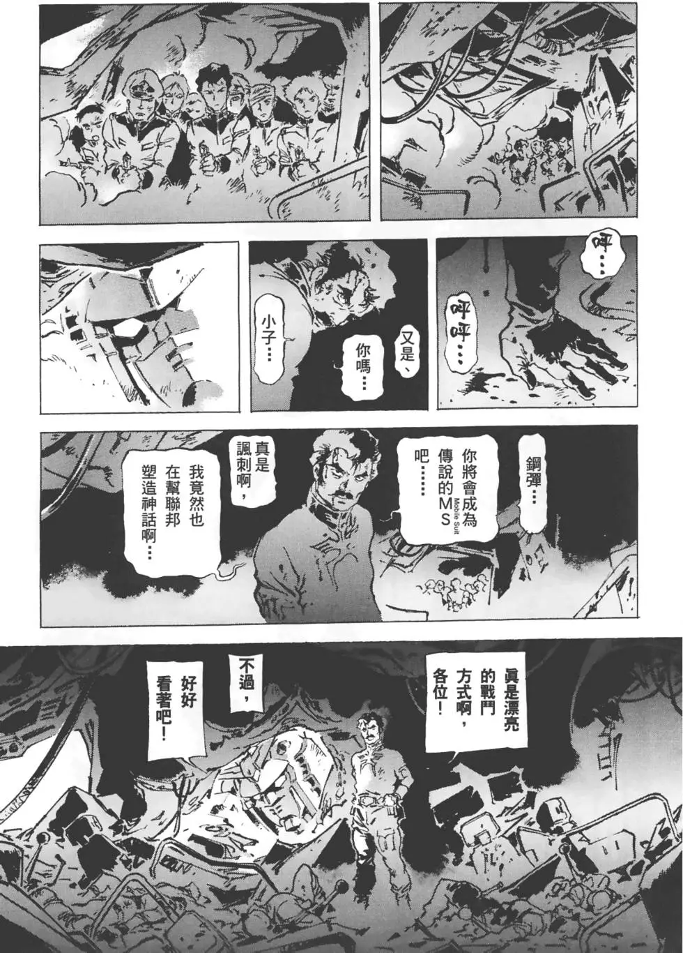 第264页