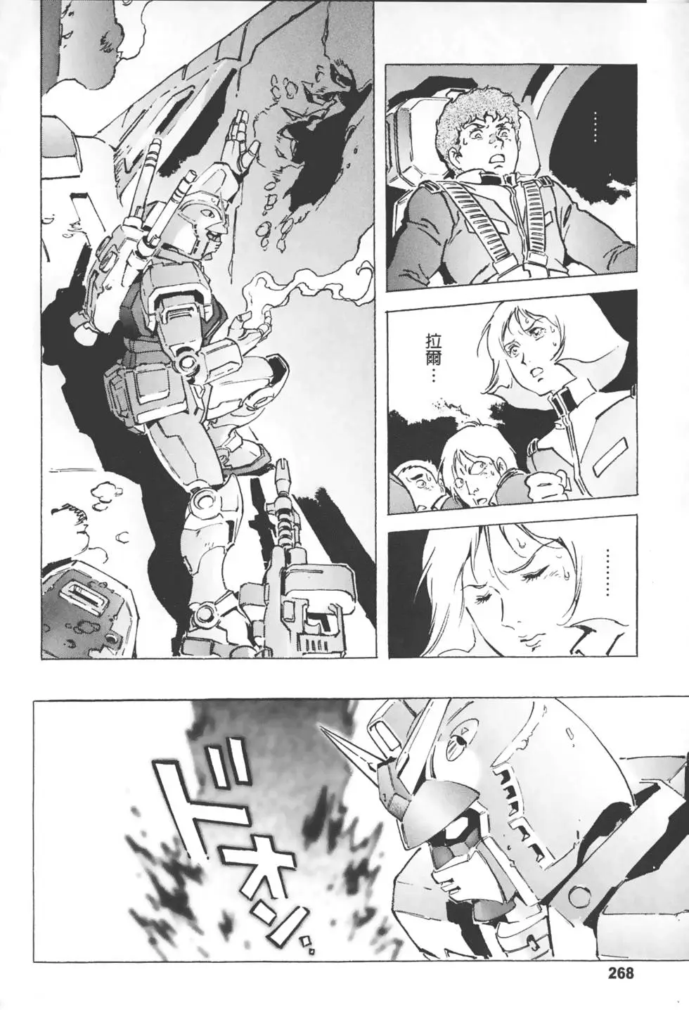第267页