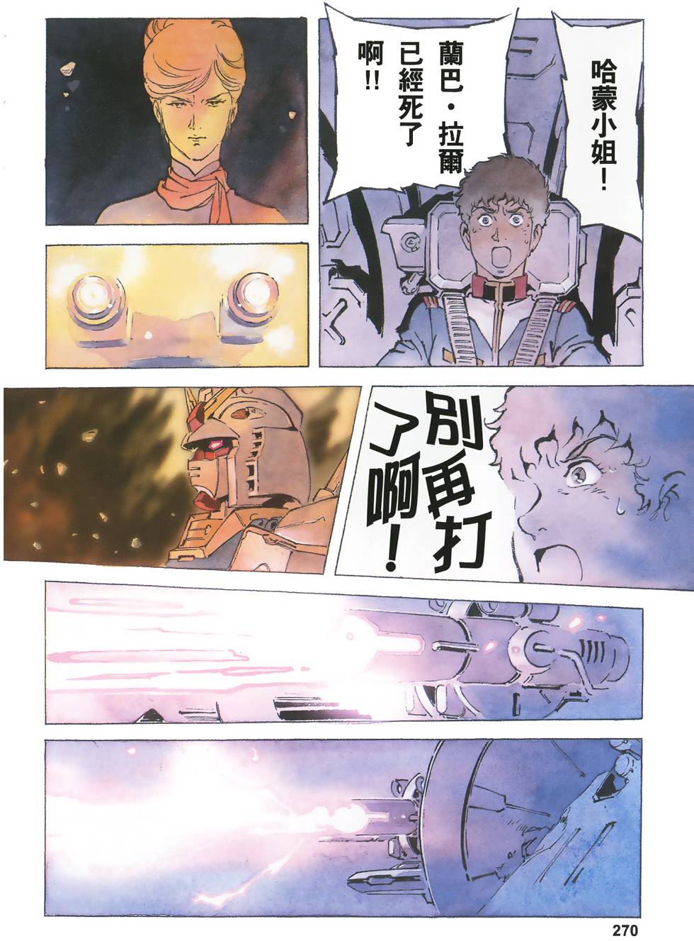 第269页