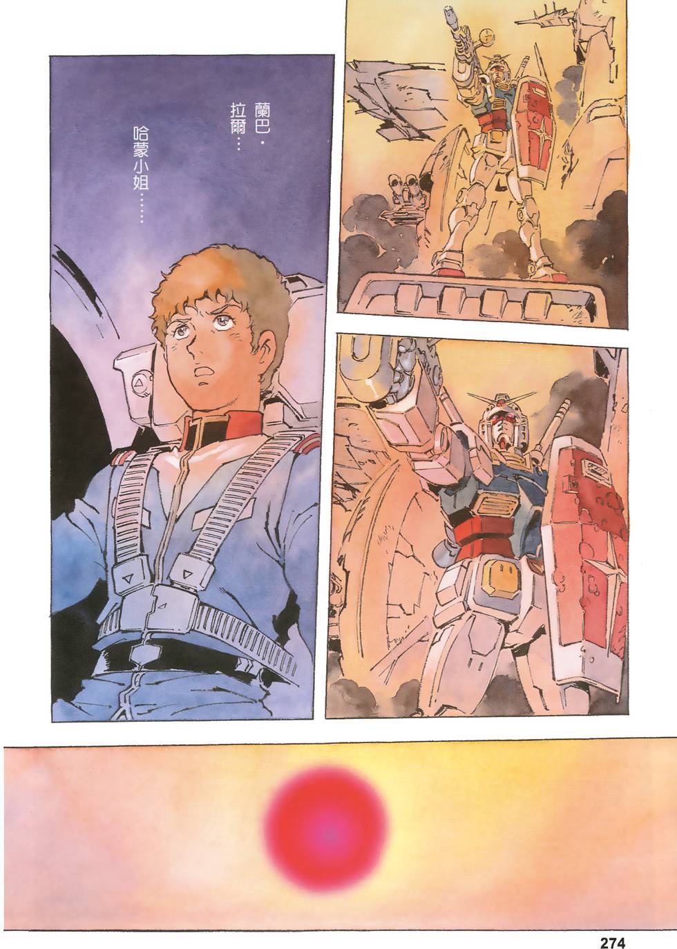 第273页