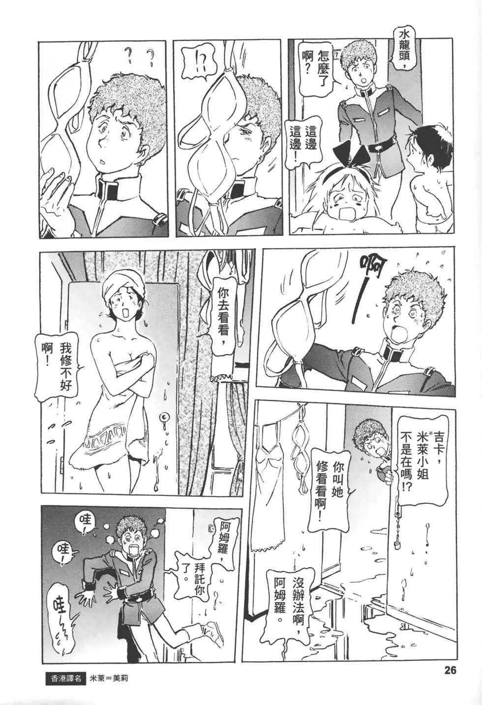 第23页