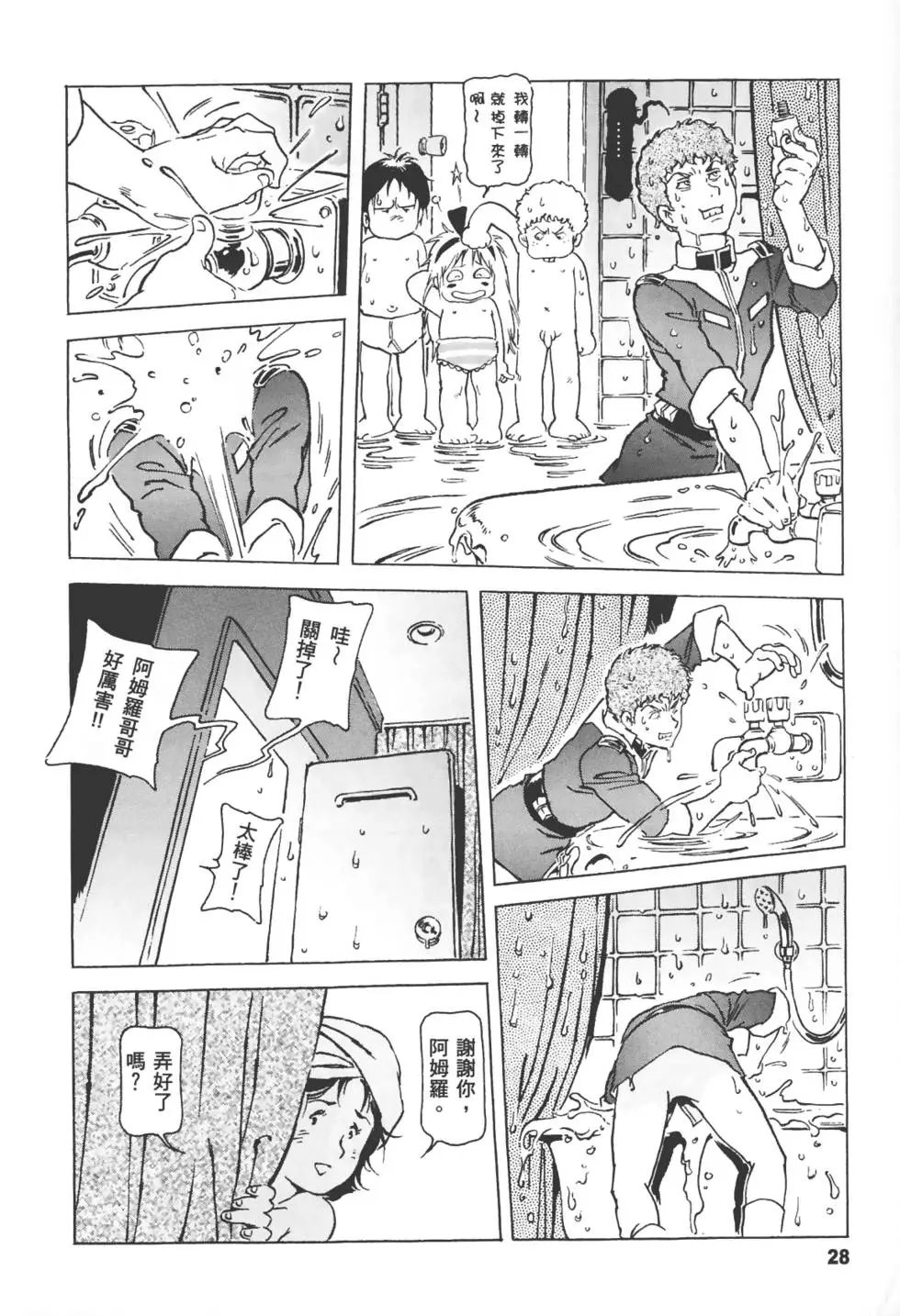 第25页