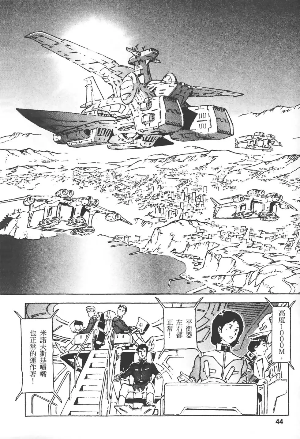 第40页