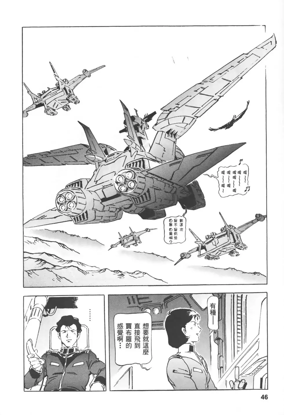 第42页