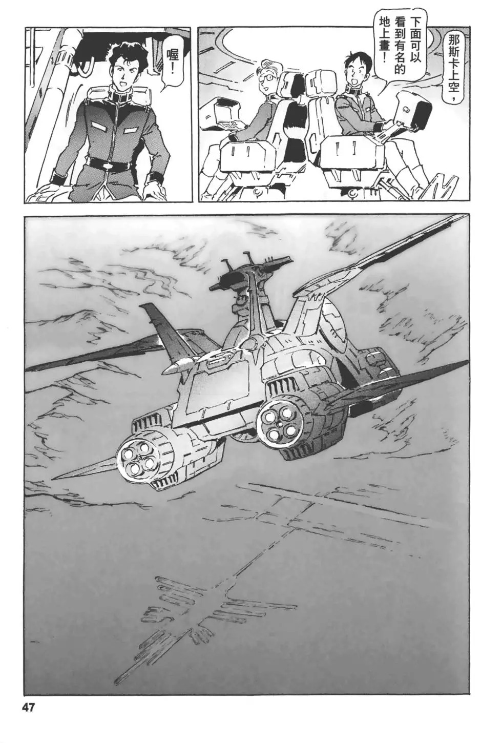 第43页