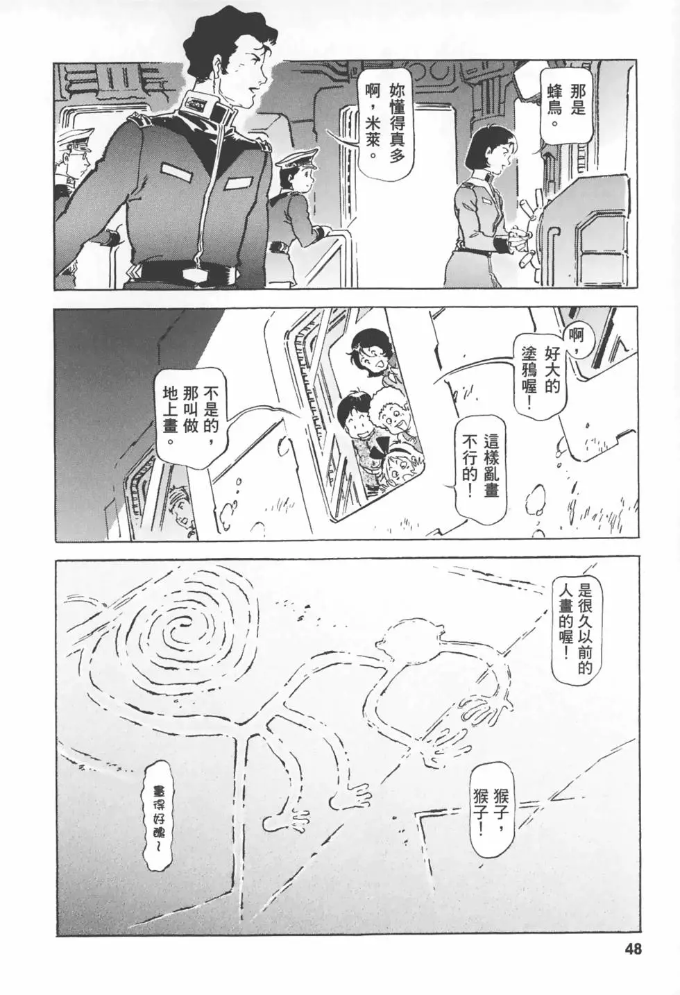 第44页