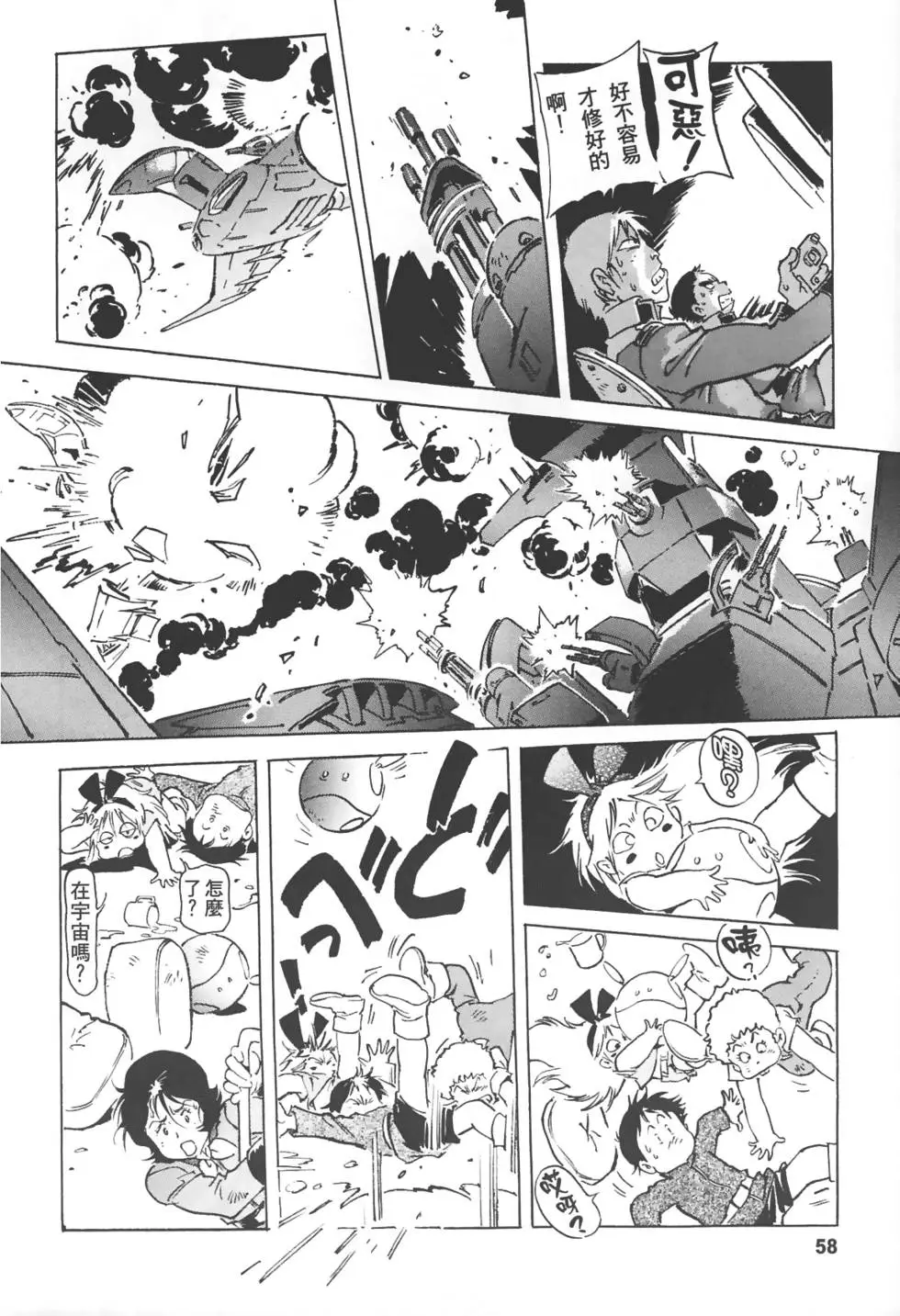 第54页