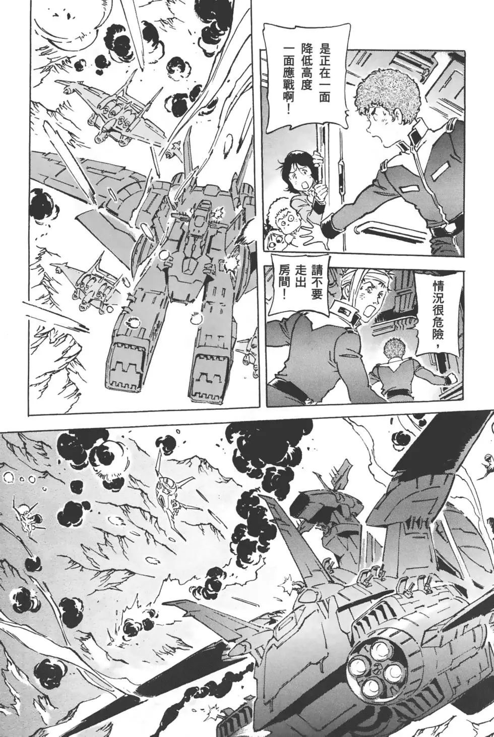 第55页