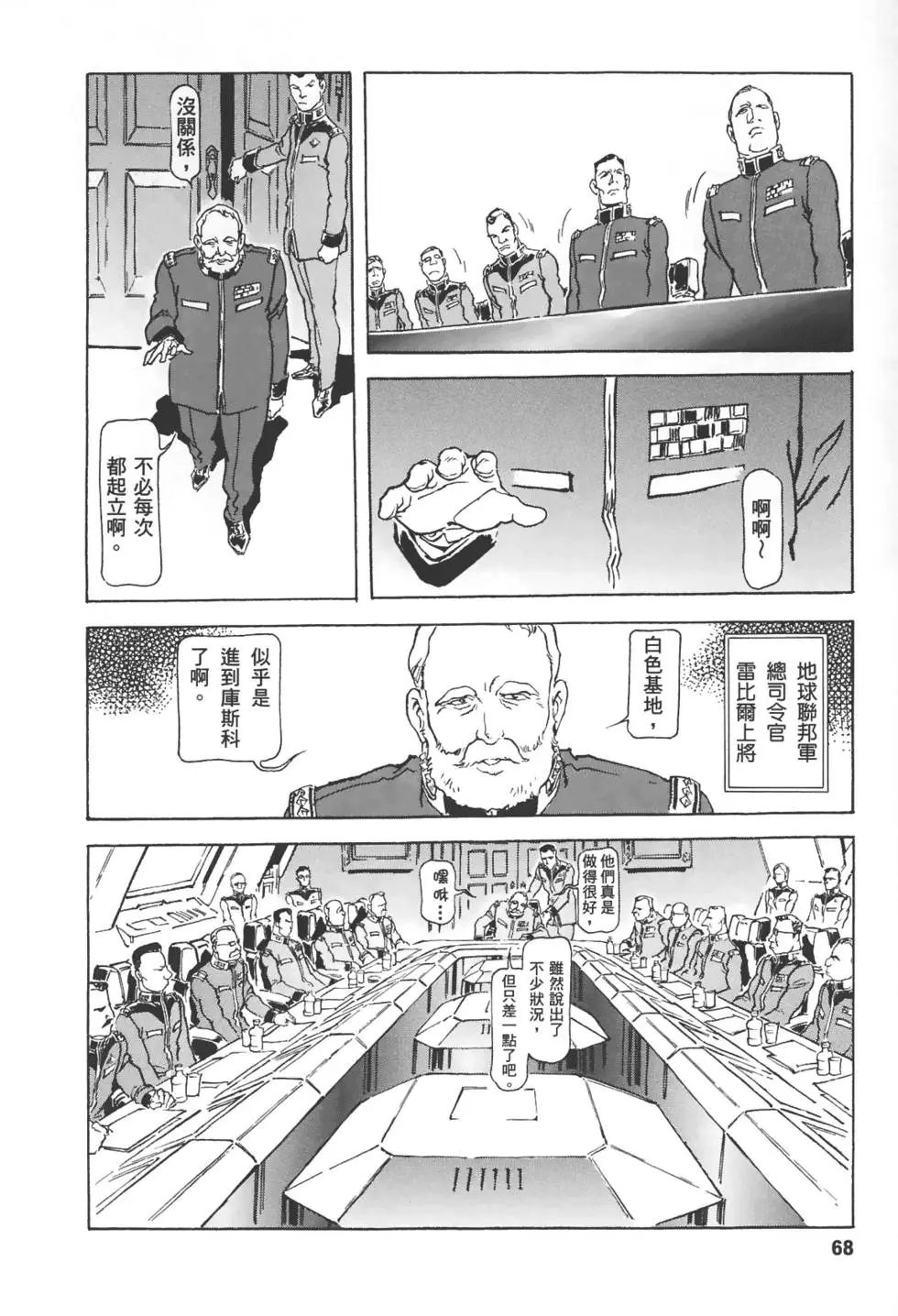 第64页