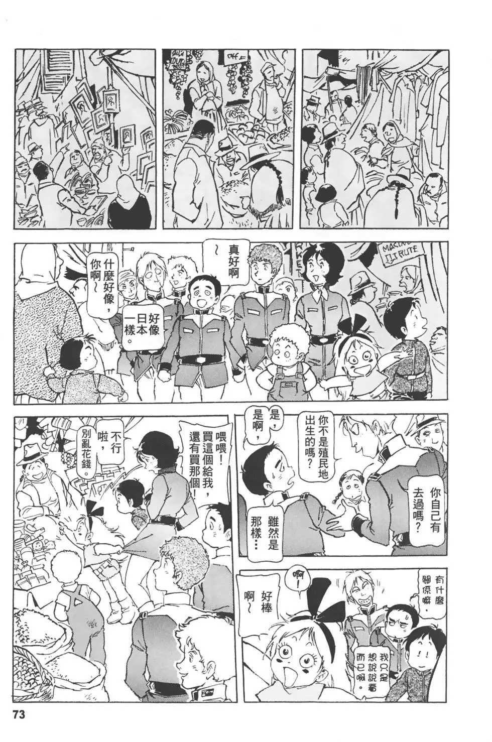 第69页