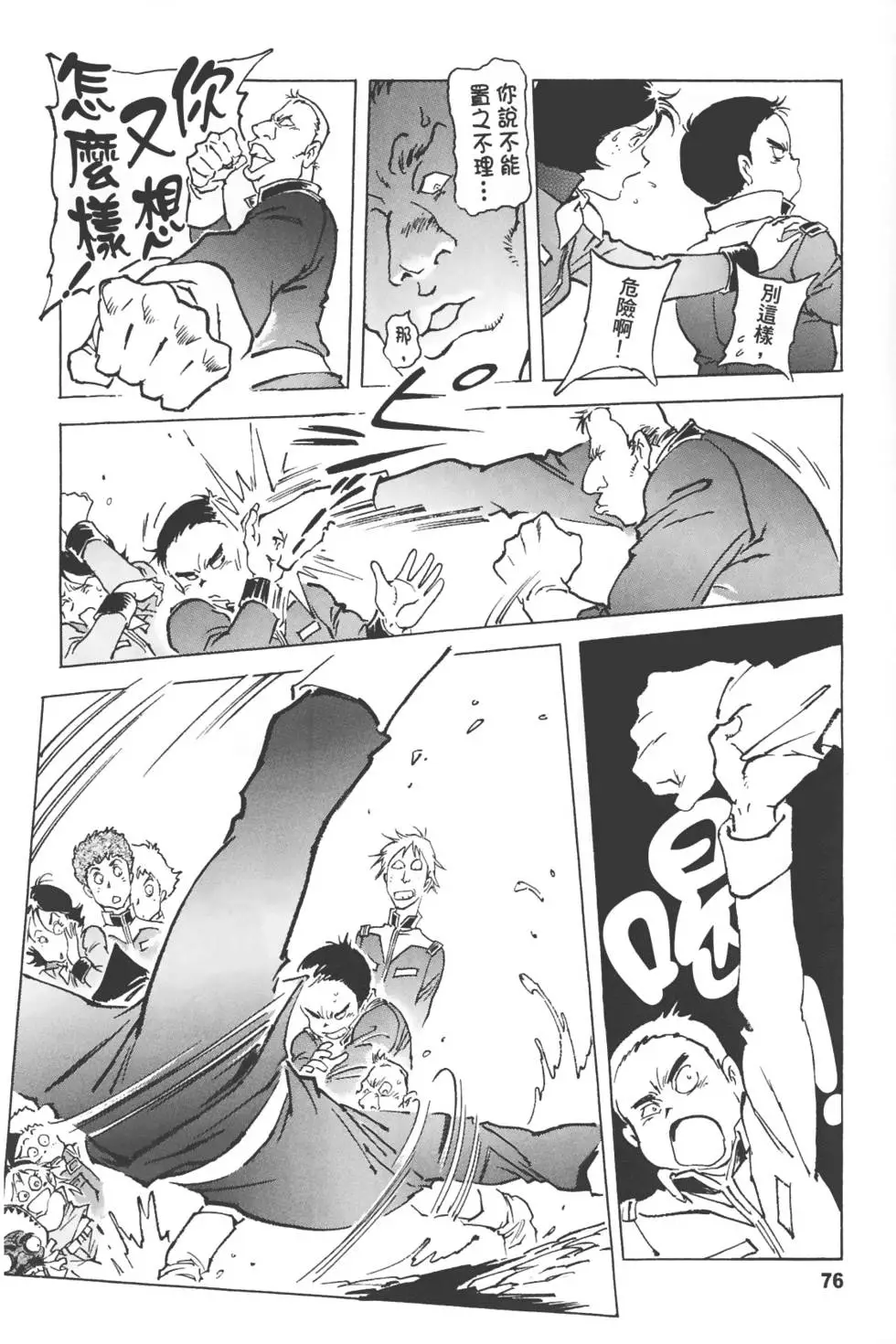 第72页
