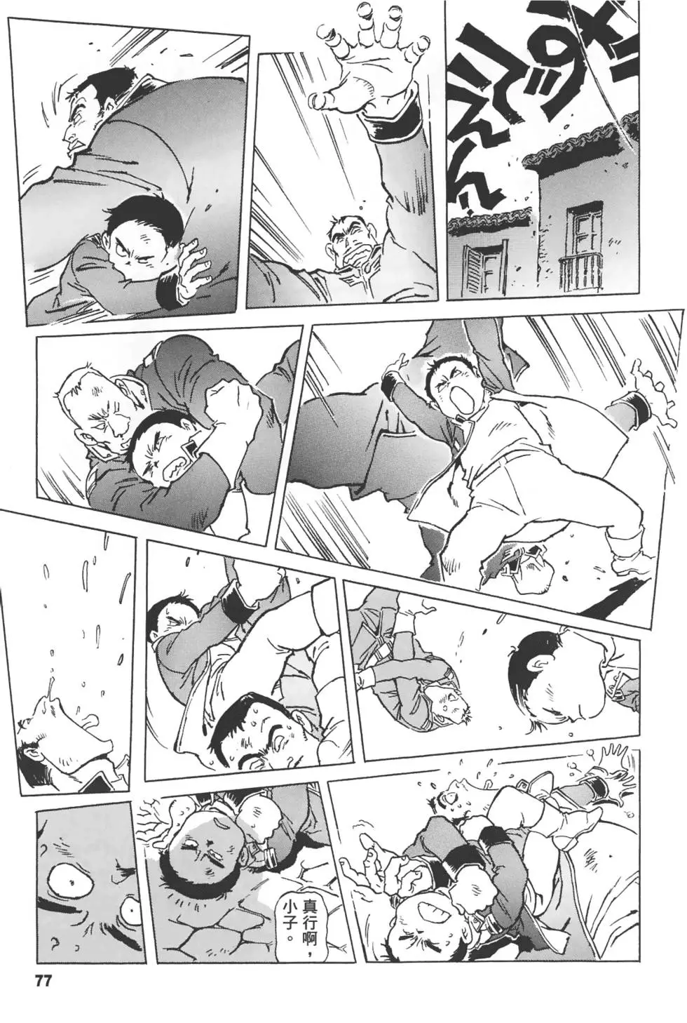 第73页