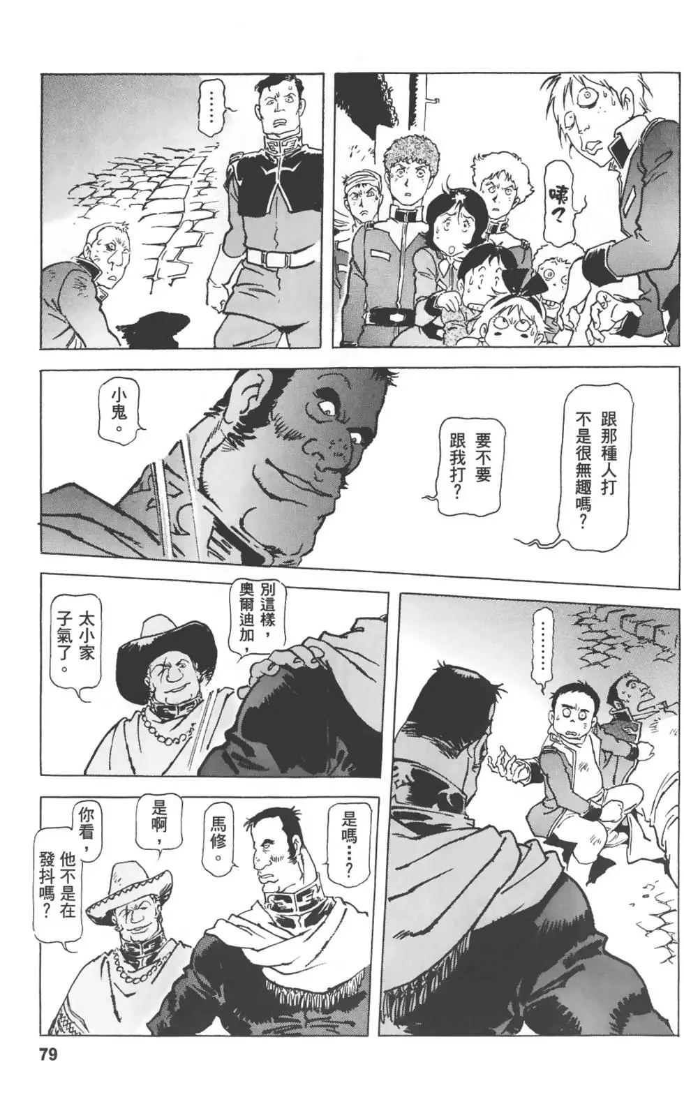 第75页