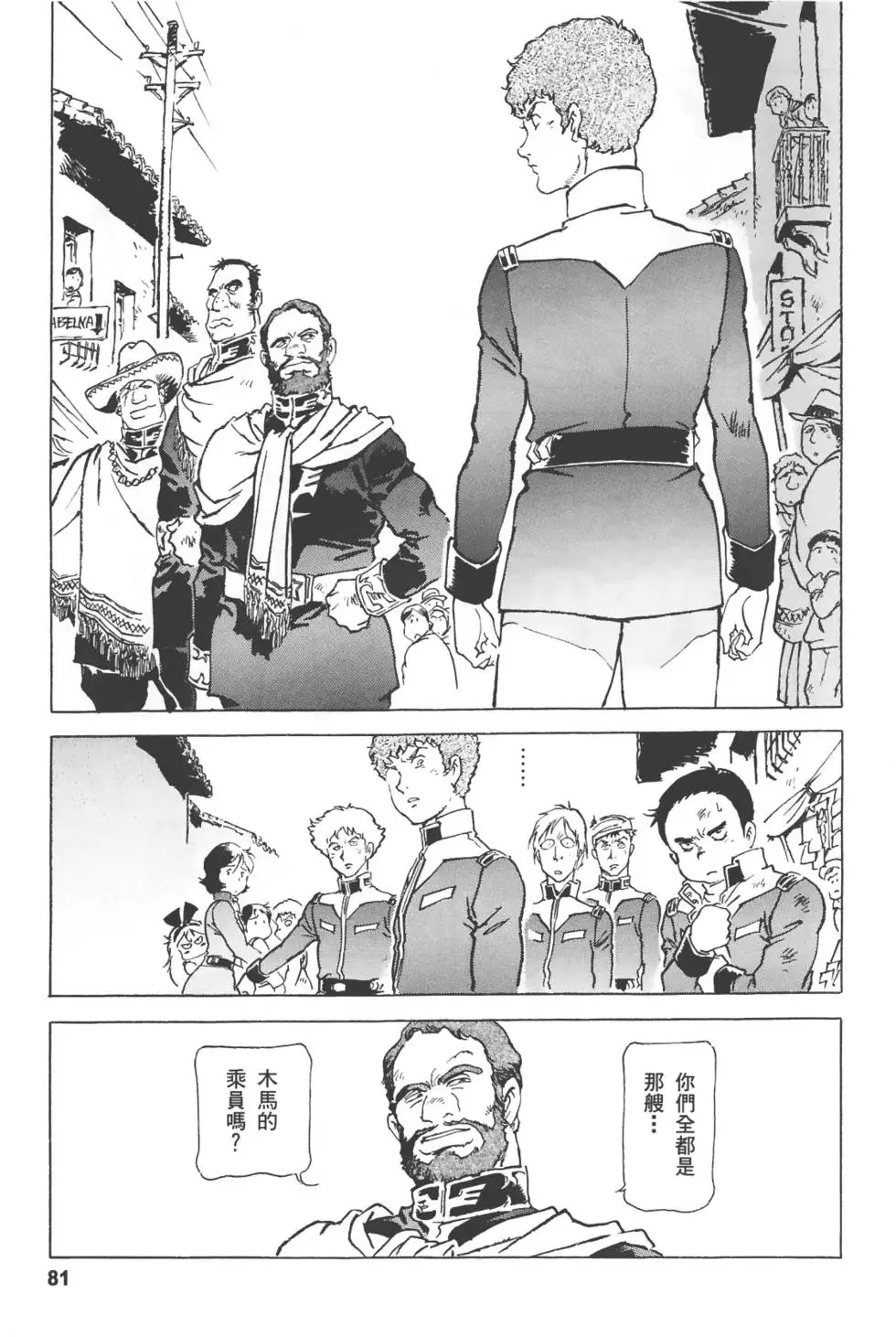 第77页