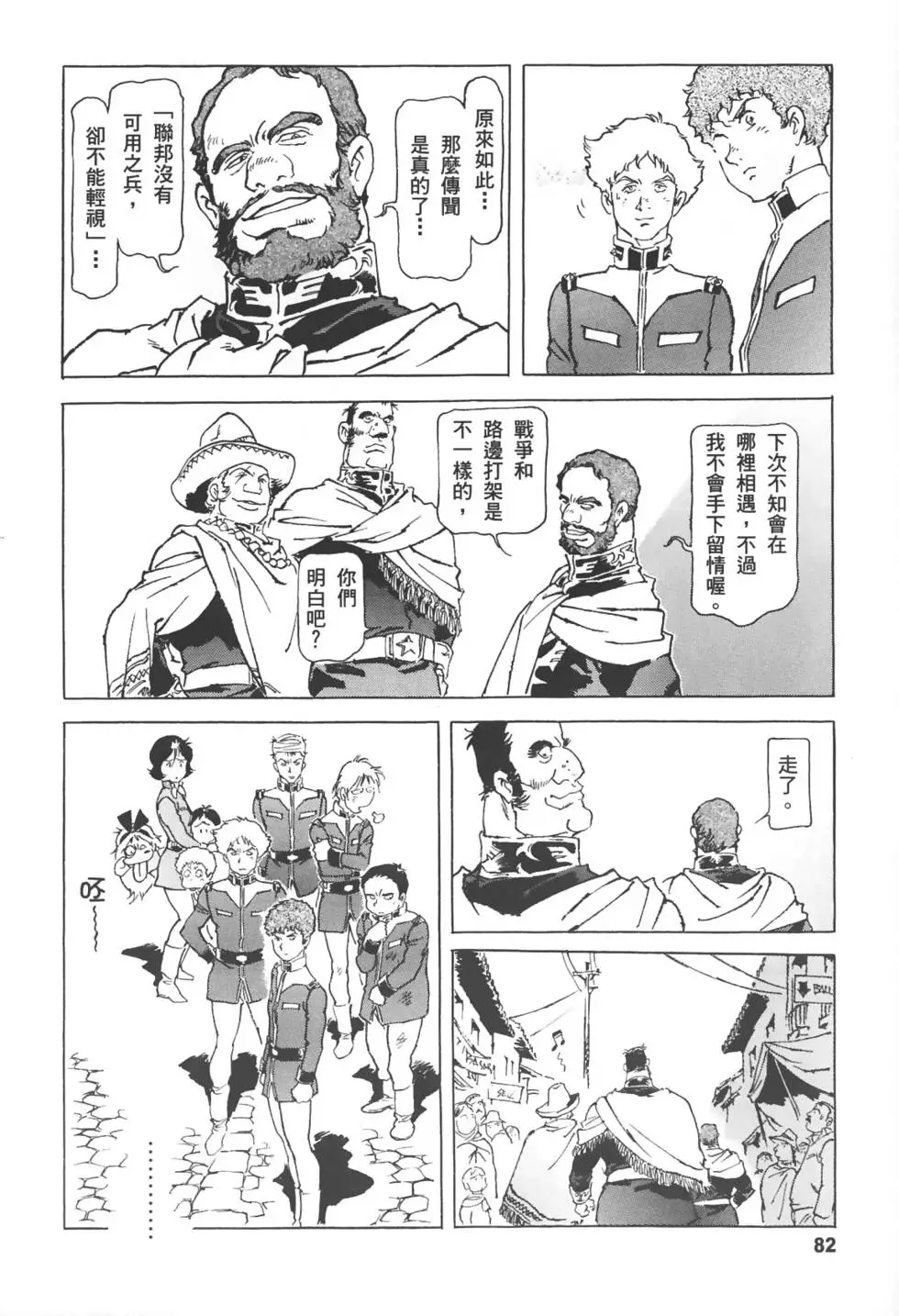 第78页