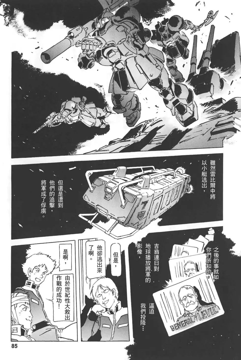 第81页
