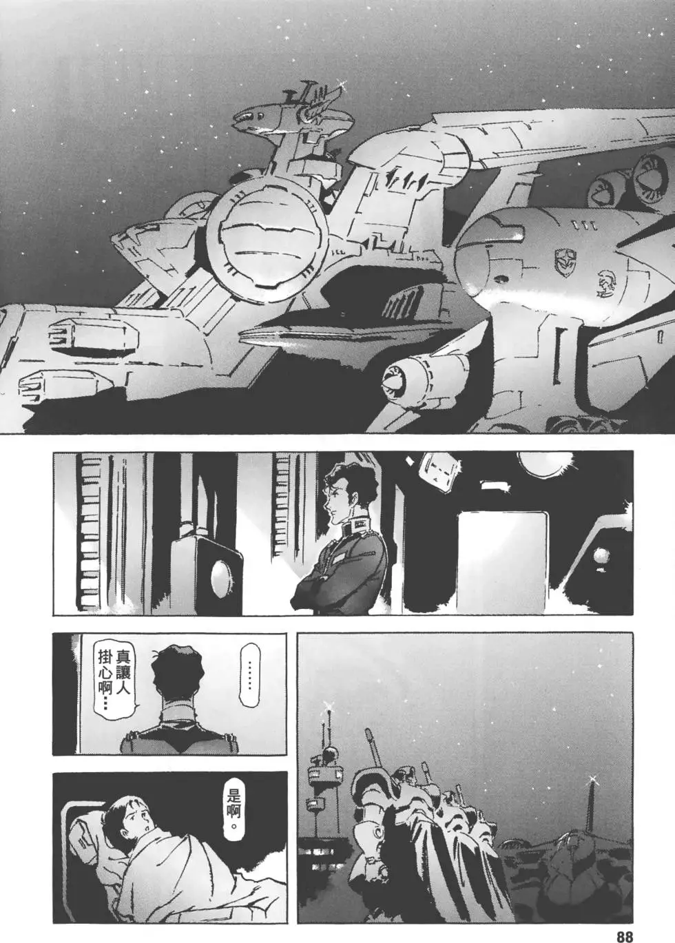 第84页