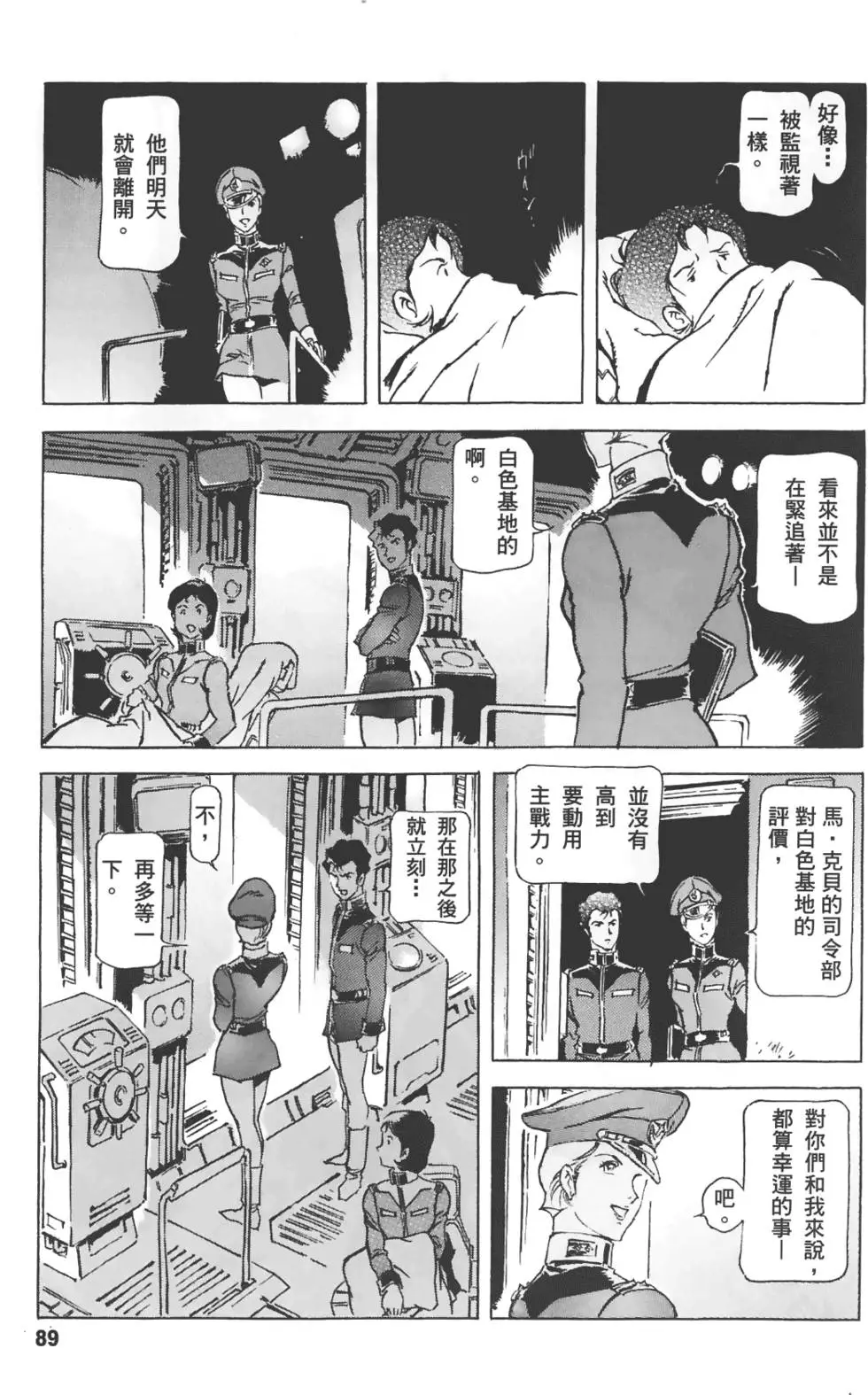 第85页
