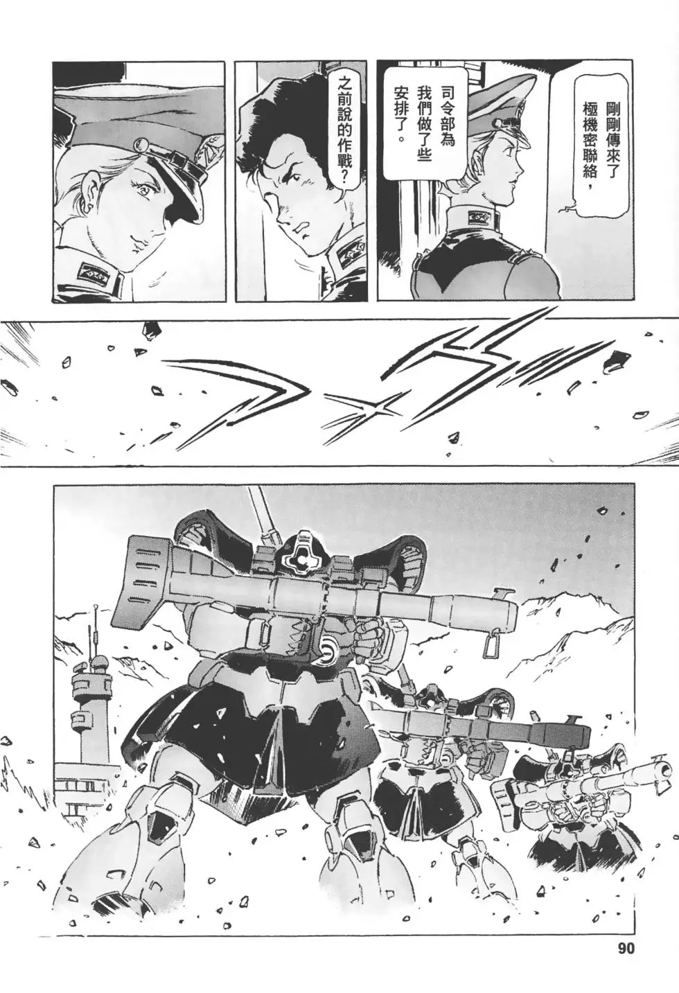 第86页