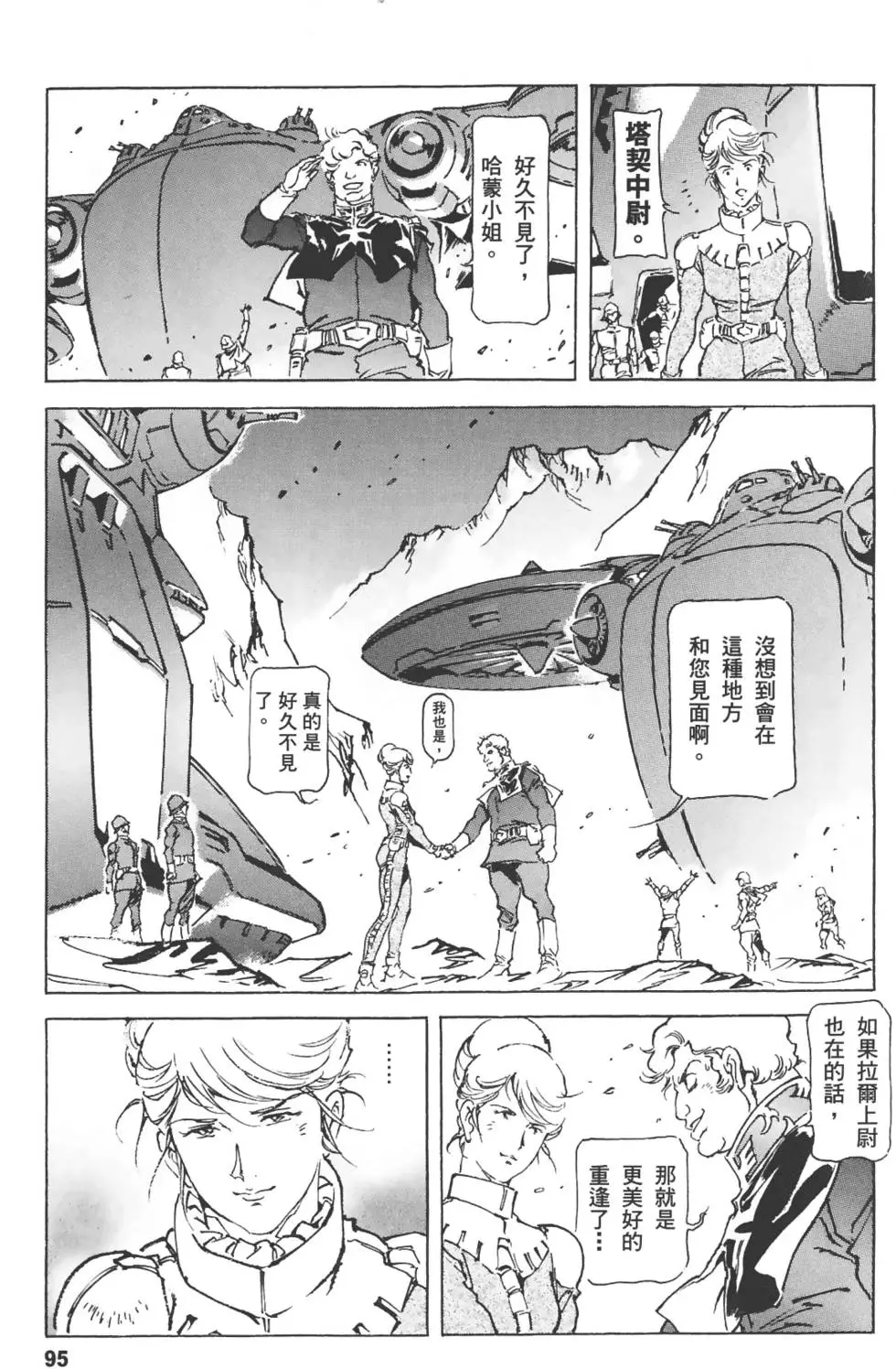第91页