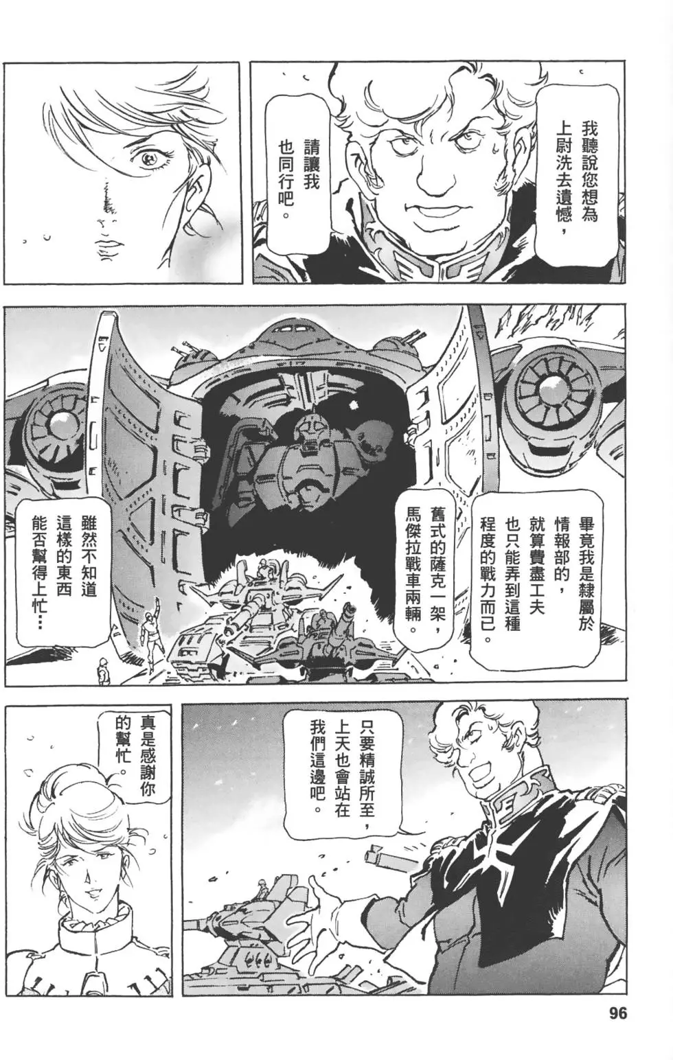 第92页