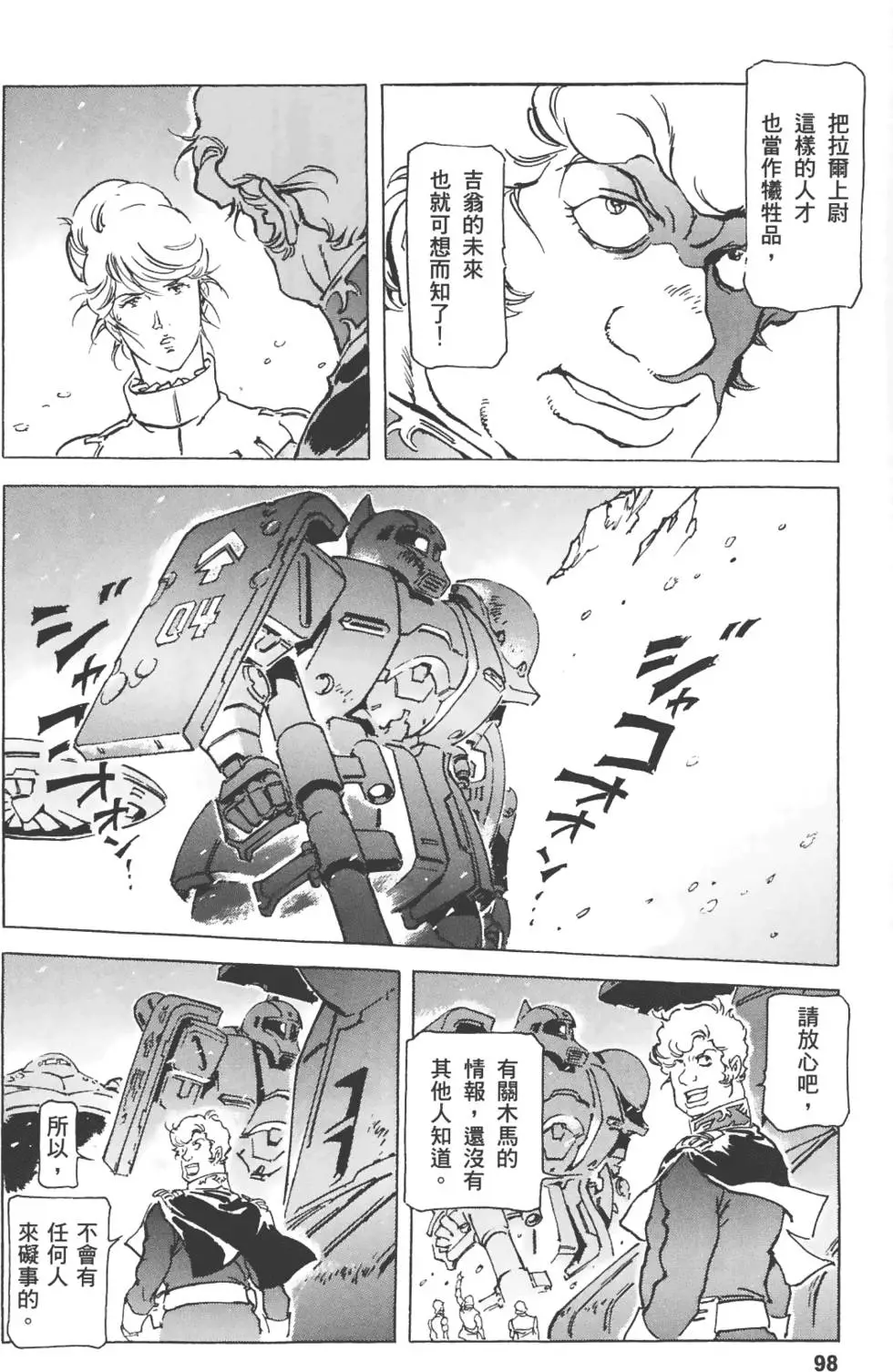第94页