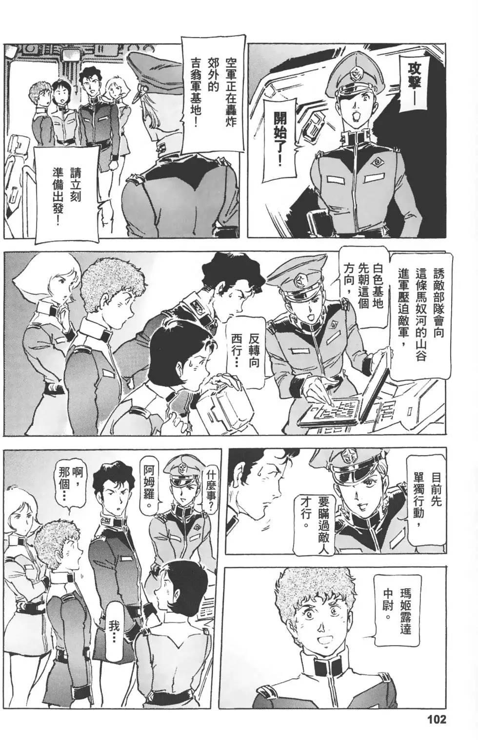 第98页