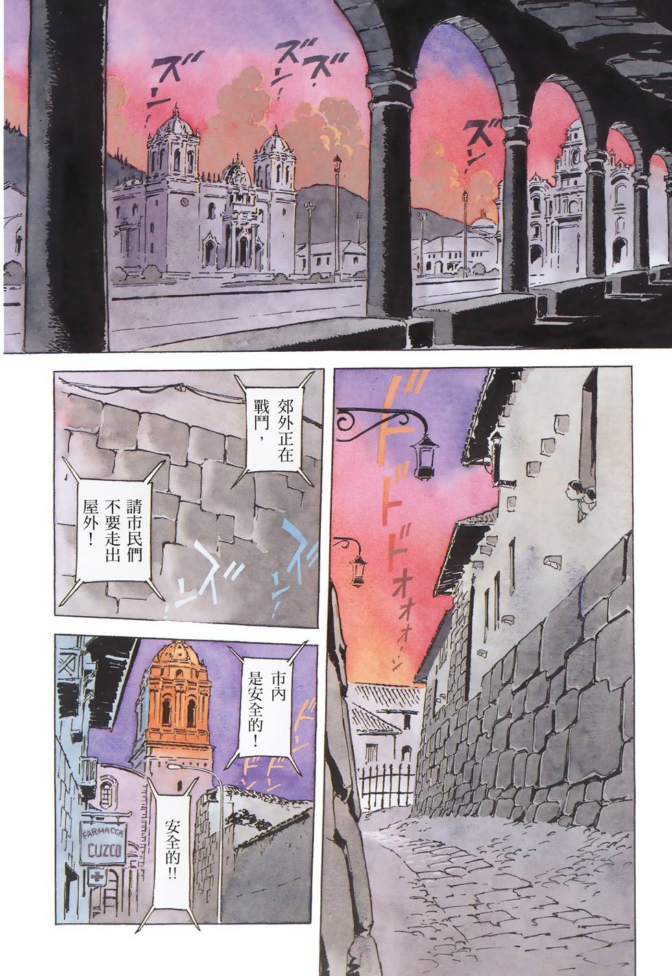 第102页