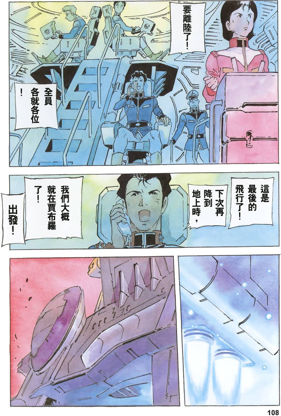 第104页