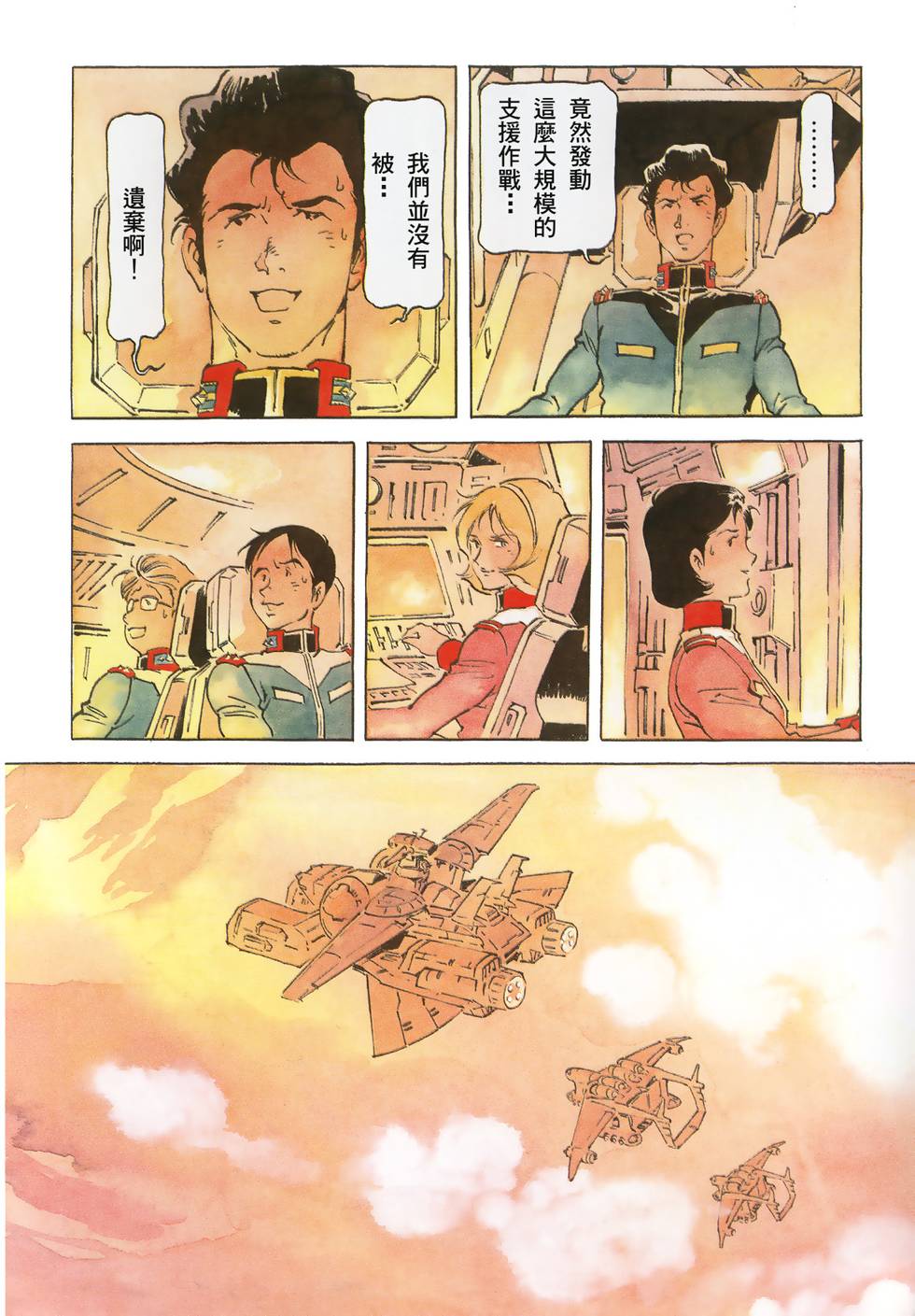 第108页