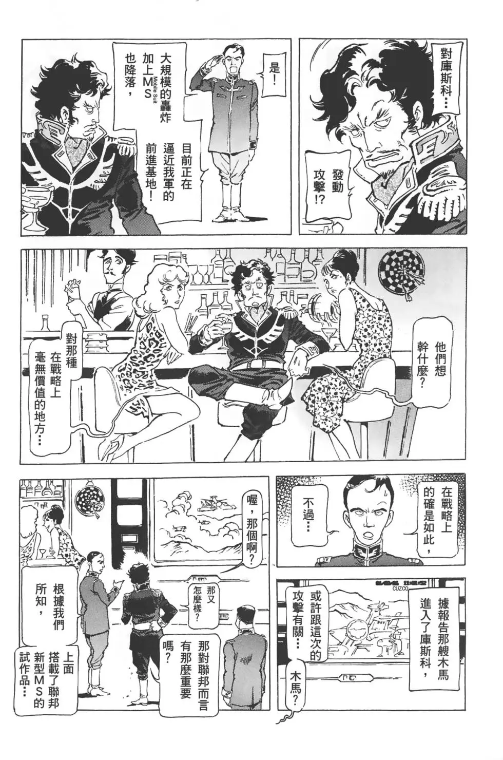 第111页