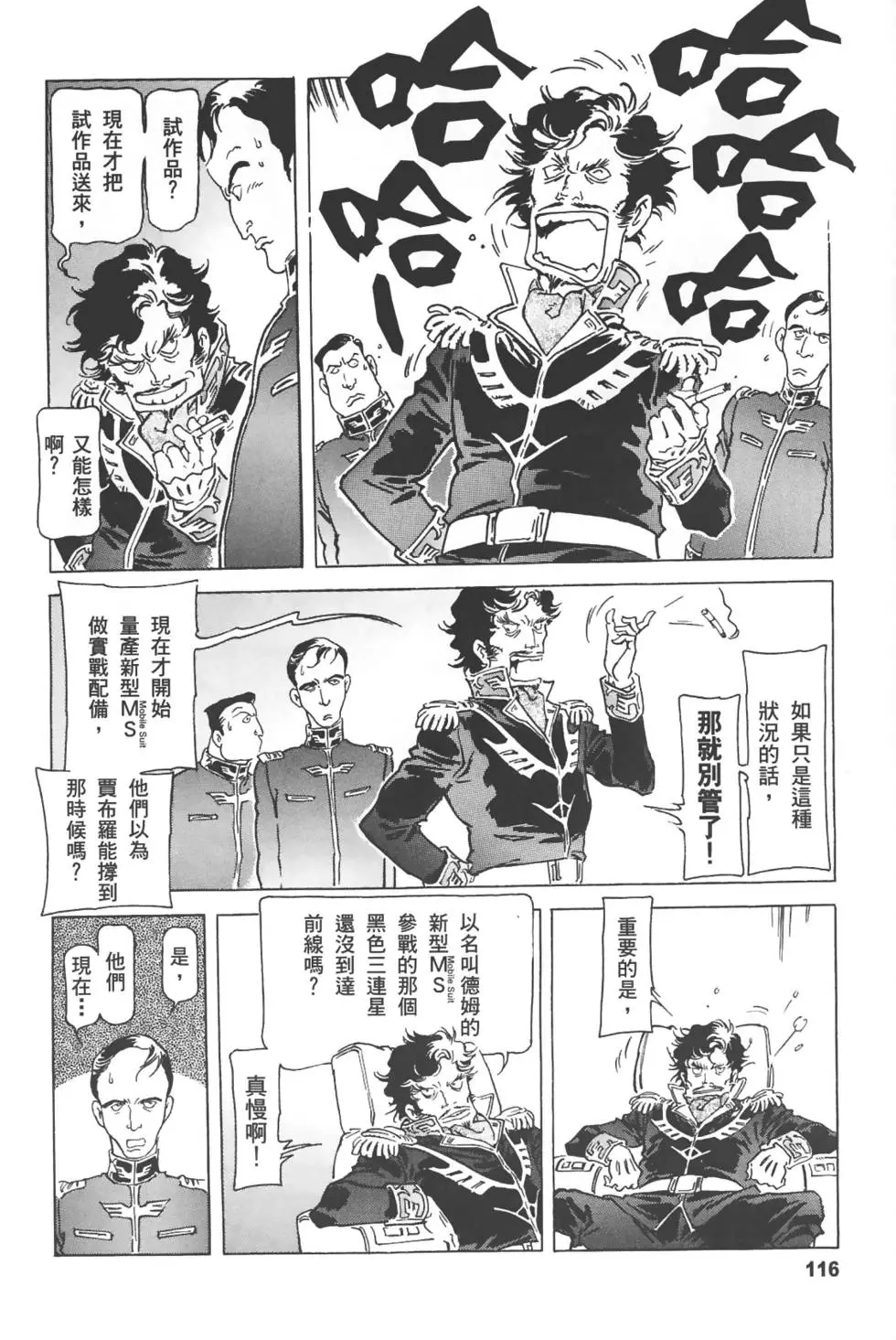 第112页