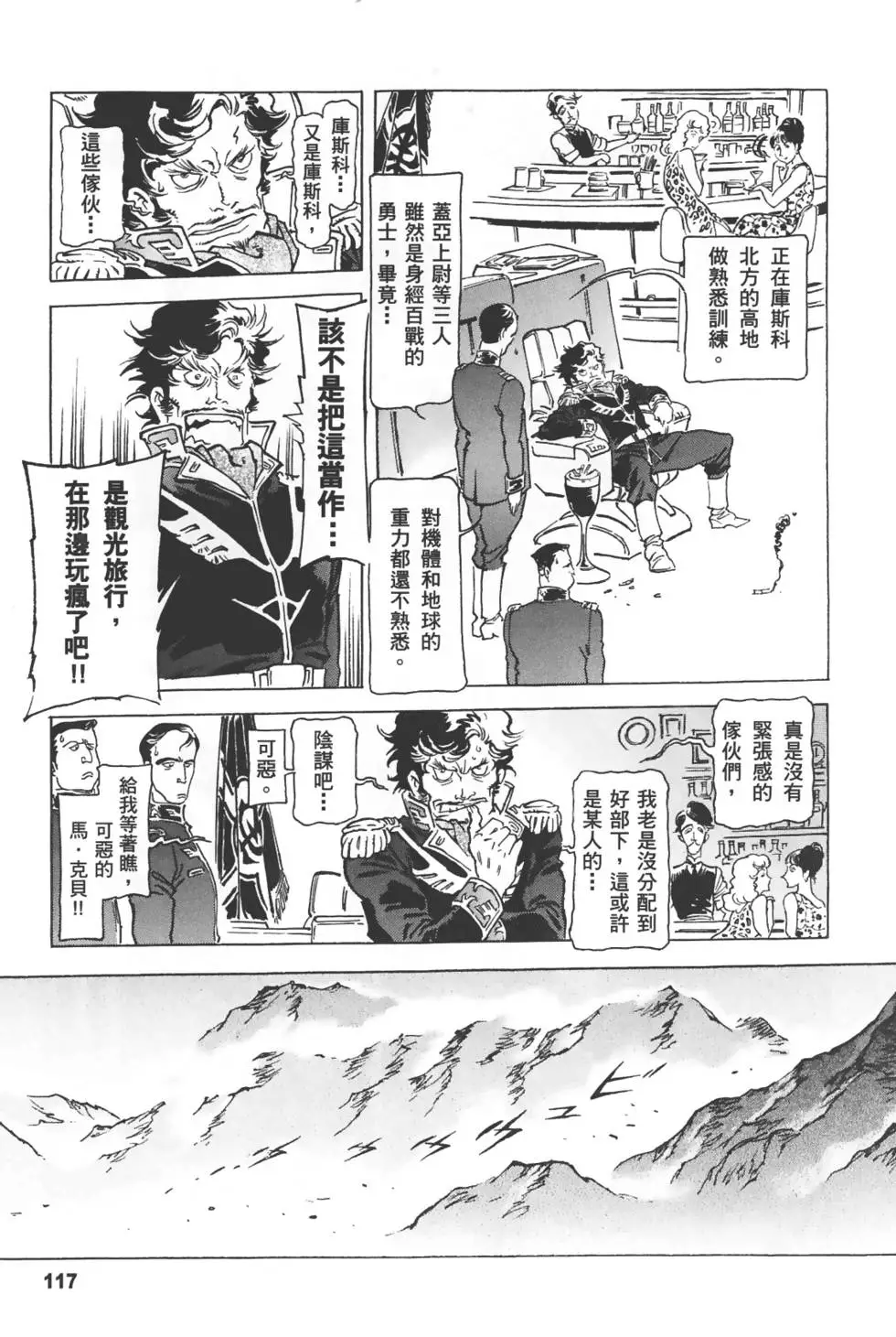 第113页