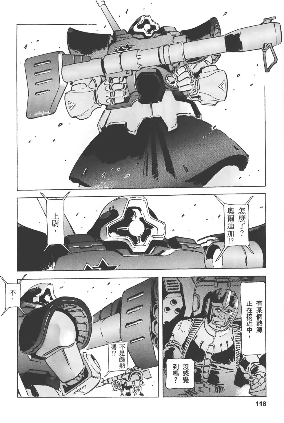 第114页